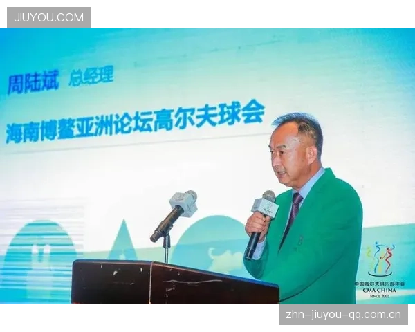 开放包容，深度链接！2026中国高尔夫俱乐部年会博鳌亚洲论坛续写新篇